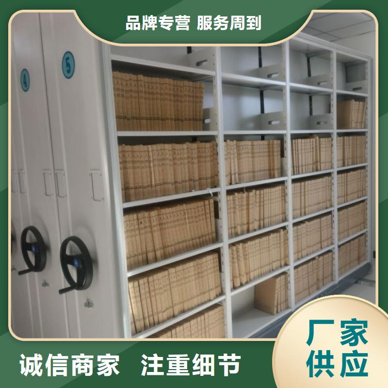答疑解惑【鑫康】字畫密集柜當(dāng)?shù)刂圃焐? /></div>
                                    <div   id=