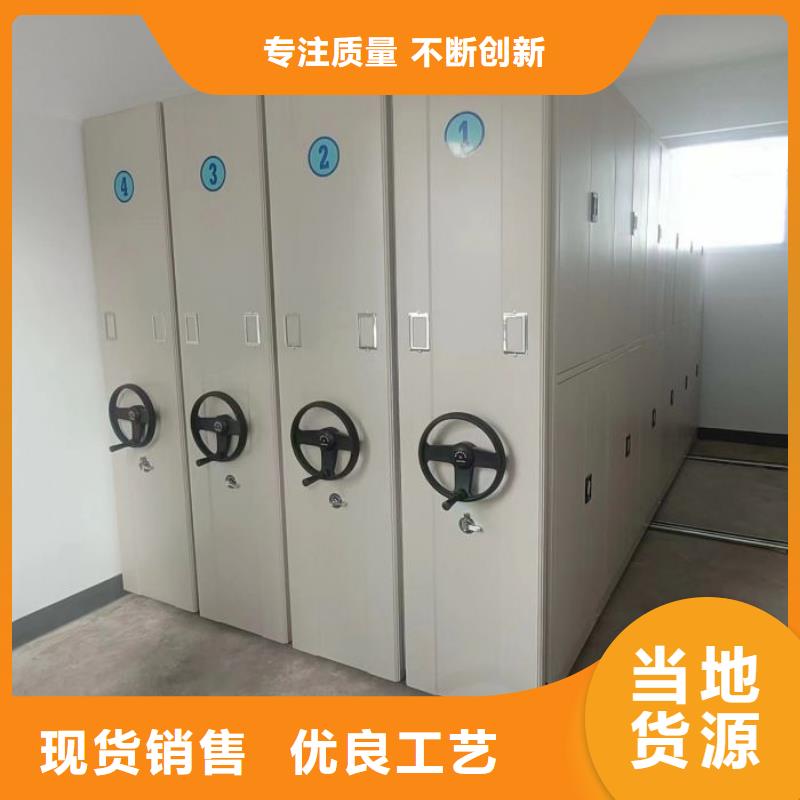 免費(fèi)安裝【鑫康】城建檔案管理密集架生產(chǎn)型