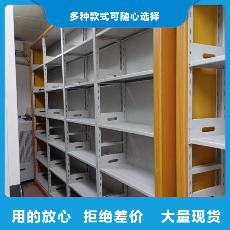咨詢電話多少【鑫康】全封閉式密集柜品質(zhì)商家