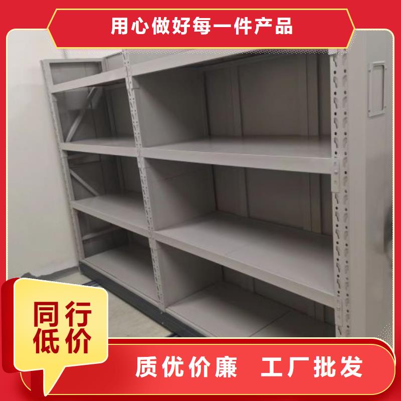 用心前行【鑫康】密集手動柜根據(jù)要求定制