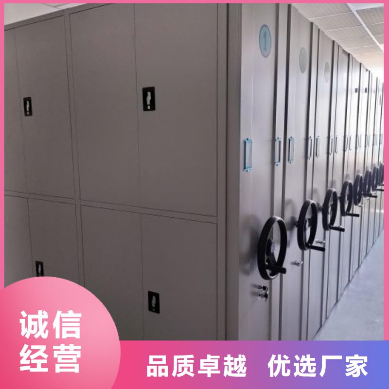 厂家的创造改变格局【鑫康】移动密集档案架当地货源