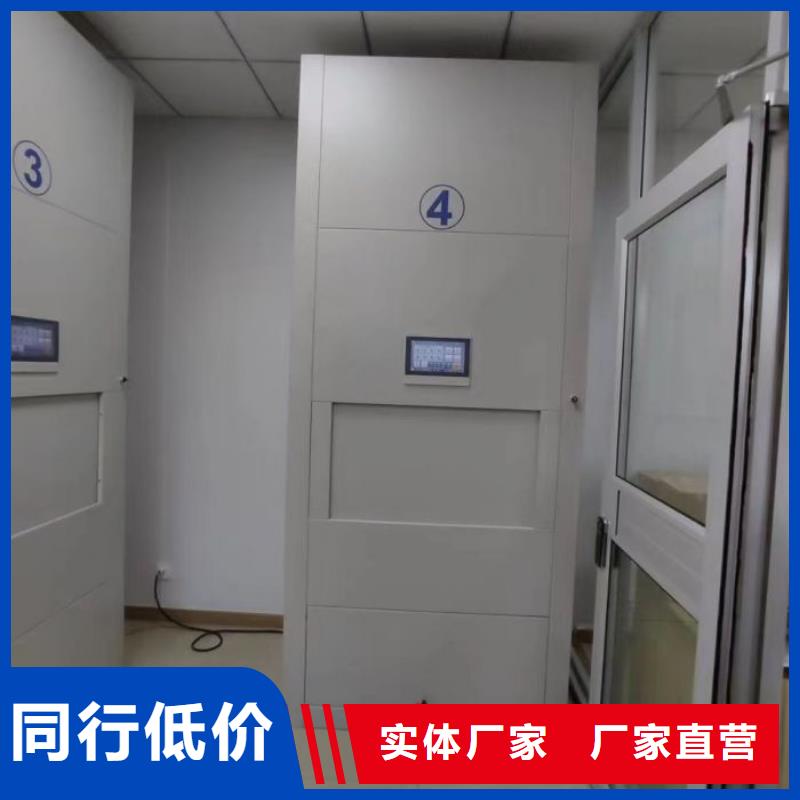 產(chǎn)品的辨別方法【鑫康】檔案移動密集柜多種規(guī)格供您選擇