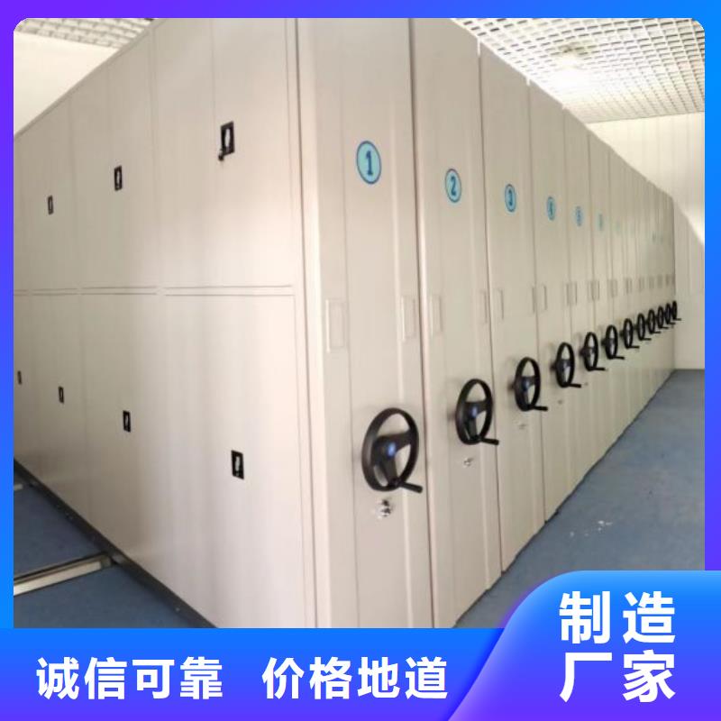 问答知识【鑫康】挂表密集柜生产型