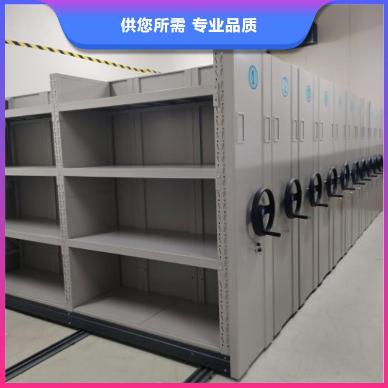 ​哪里便宜【鑫康】密集柜档案架同城供应商