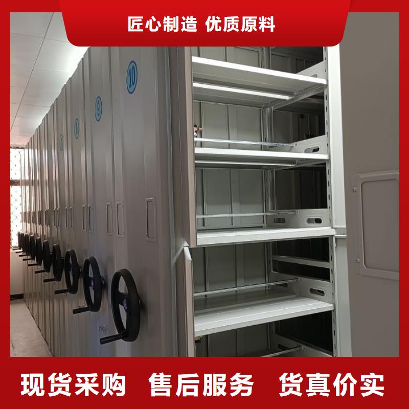 標(biāo)新立異密集檔案柜現(xiàn)貨
