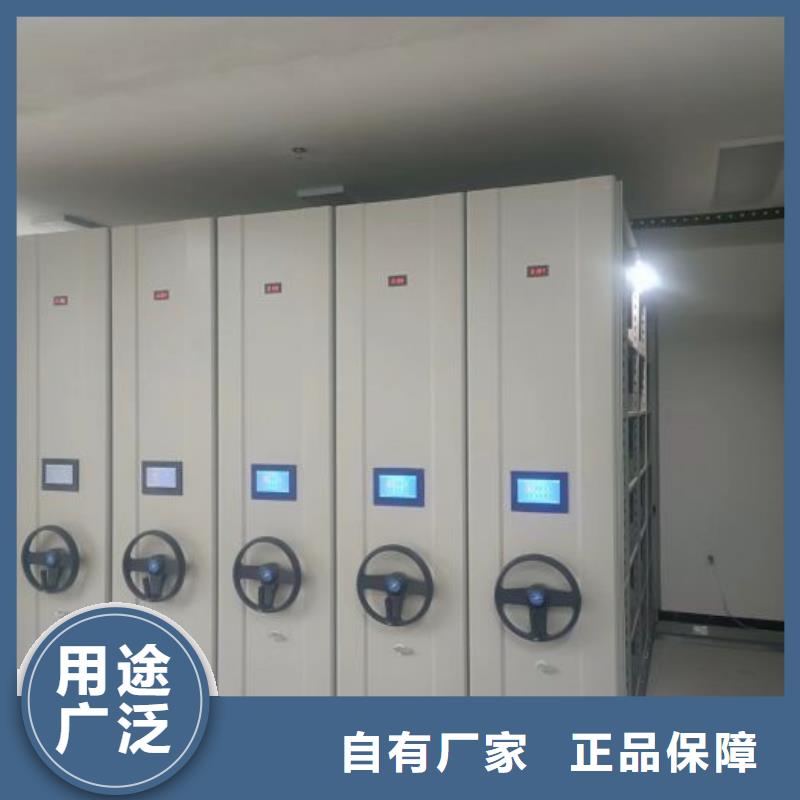 廠家定做【鑫康】導(dǎo)軌式檔案柜國標(biāo)檢測放心購買