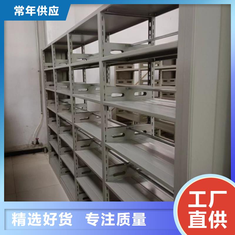 有优惠吗【鑫康】移动资料柜当地品牌
