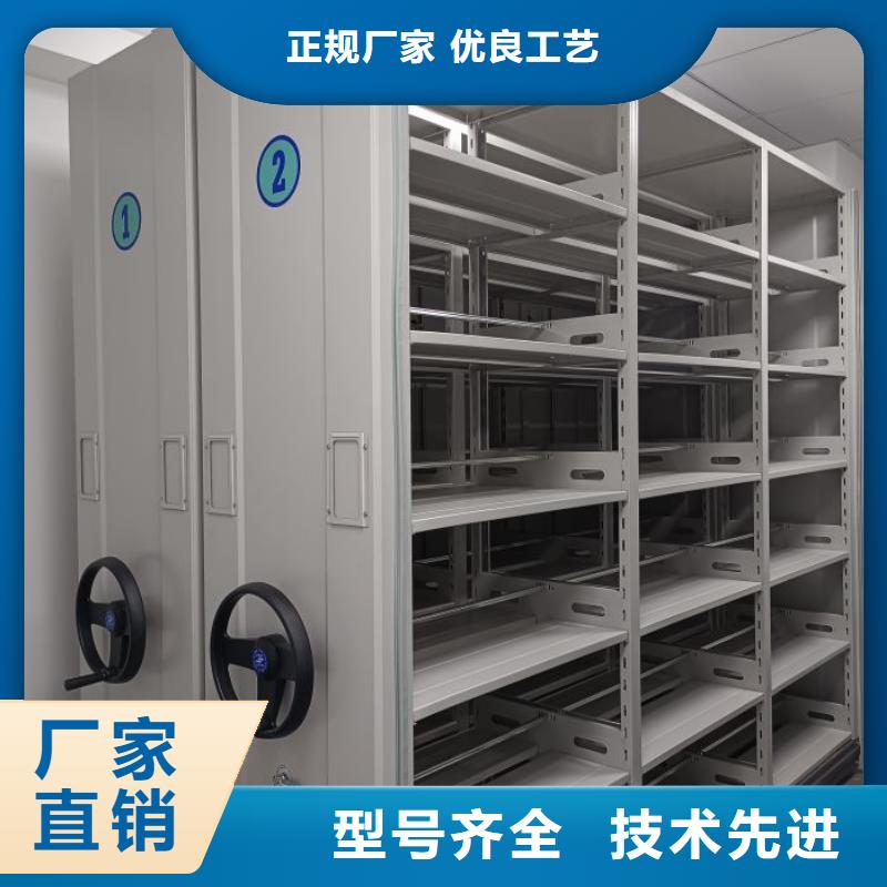 什么价位【鑫康】东方市密集架档案柜的简单介绍