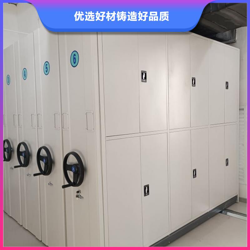 現(xiàn)貨誠信為本【鑫康】智能表庫密集柜同城供應商