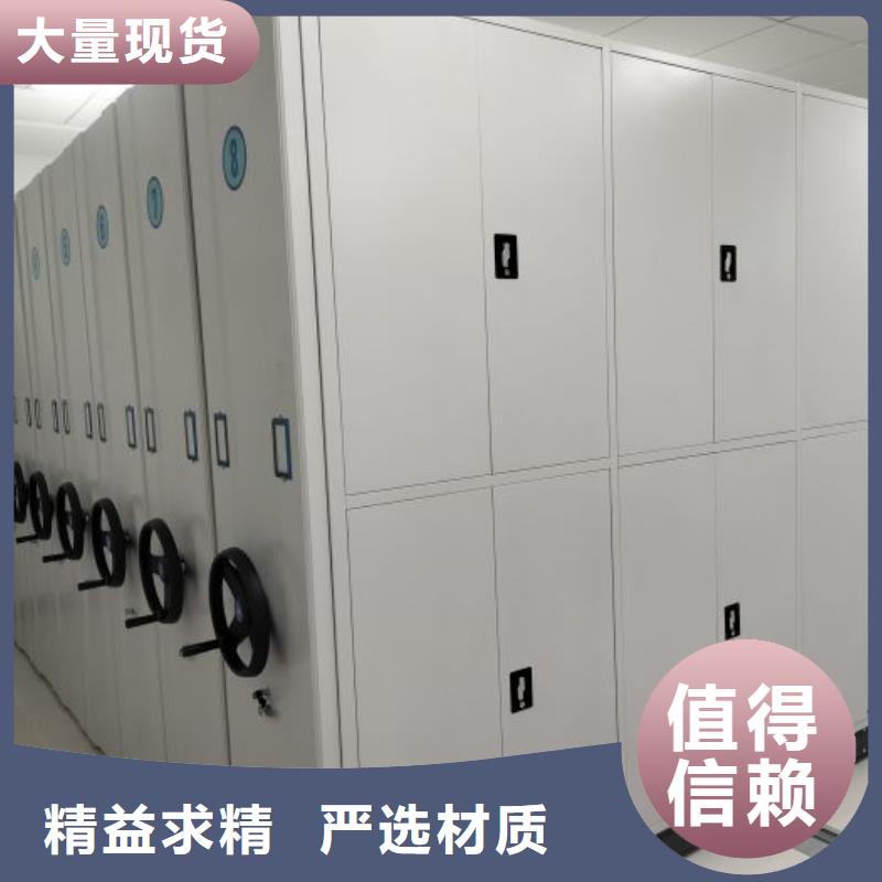 公司地址【鑫康】臘塊密集柜貨到付款