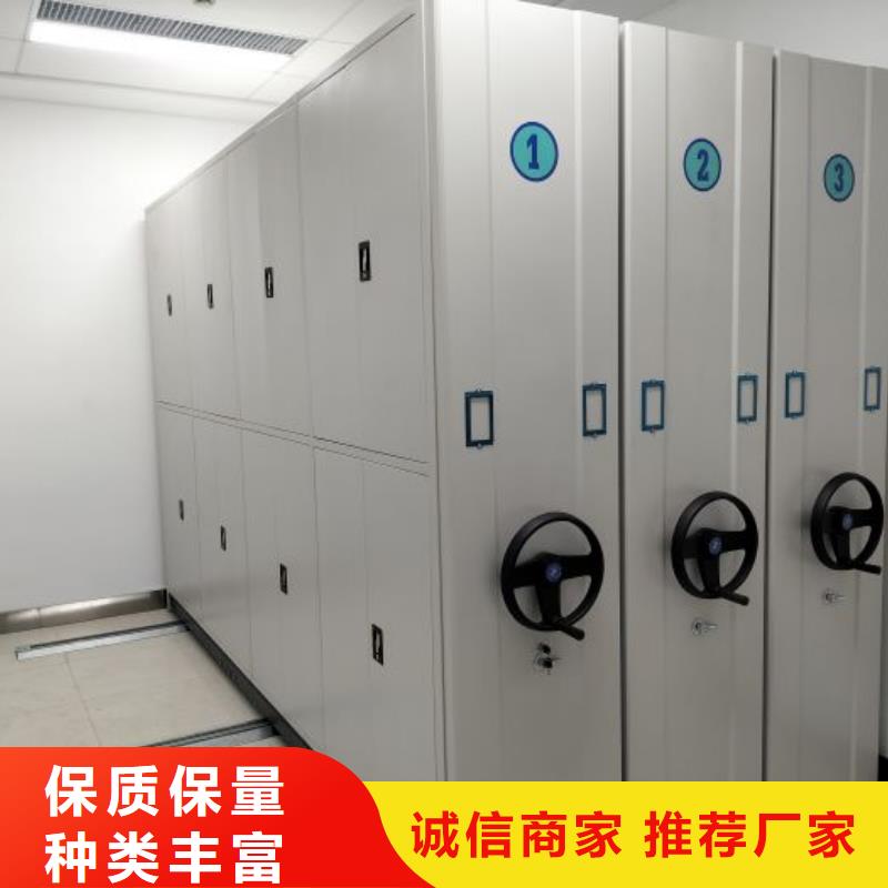行業(yè)內(nèi)的集中競爭態(tài)勢【鑫康】電動檔案柜誠信為本