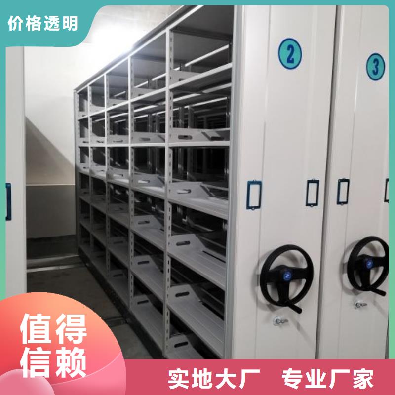 网上促销【鑫康】抽斗式密集柜当地供应商