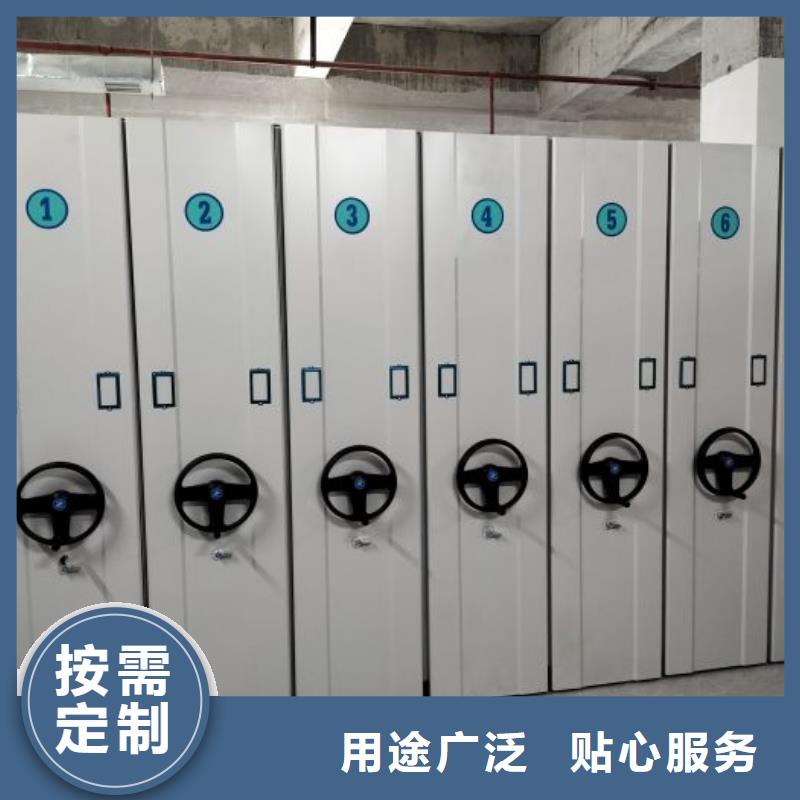 廠家的創(chuàng)造改變格局【鑫康】直列式檔案密集架用品質說話