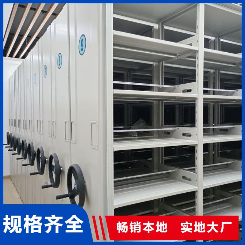 銷售方法【鑫康】檔案庫密集架讓客戶買的放心