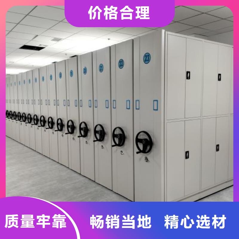 產(chǎn)品的選擇常識(shí)【鑫康】會(huì)計(jì)憑證密集柜產(chǎn)品優(yōu)勢(shì)特點(diǎn)