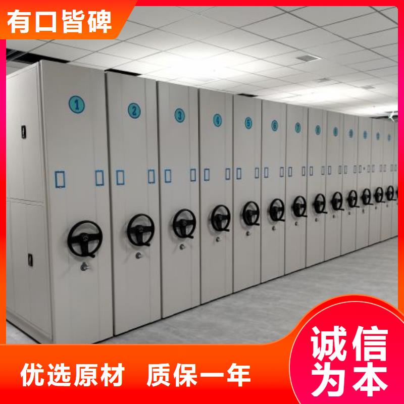 實(shí)力廠家【鑫康】手動(dòng)密集柜設(shè)備齊全支持定制