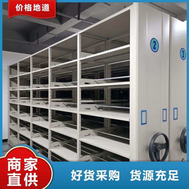 生产销售基地【鑫康】箱式档案密集柜当地货源