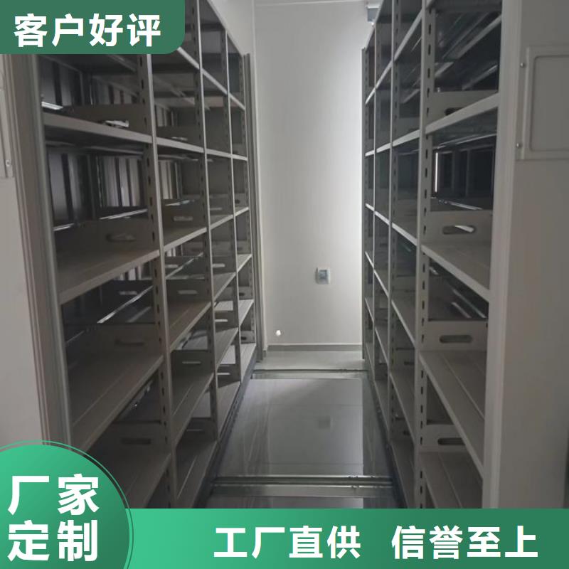 銷售價【鑫康】檔案館電動密集架同城公司