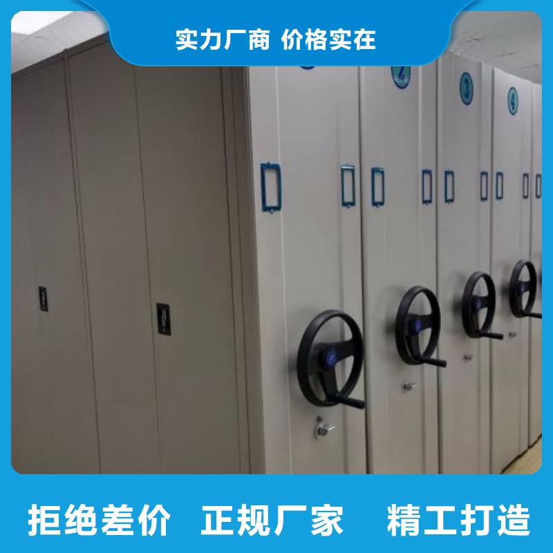 新的滿意【鑫康】電動移動密集柜當地生產商