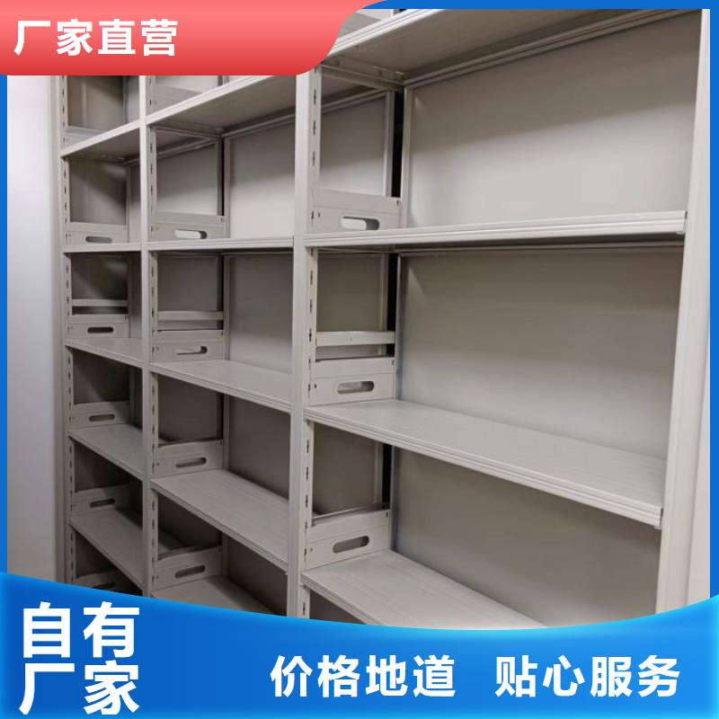 顧客至上【鑫康】全封閉式密集柜好產品價格低