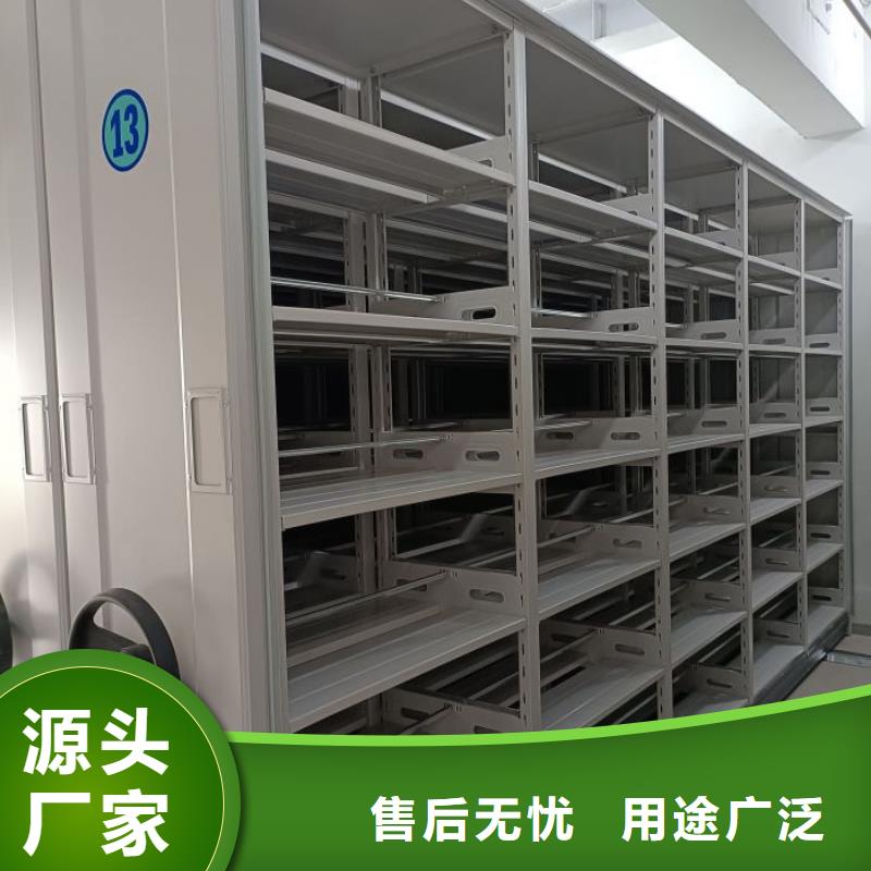 原装现货【鑫康】密集文件架现货