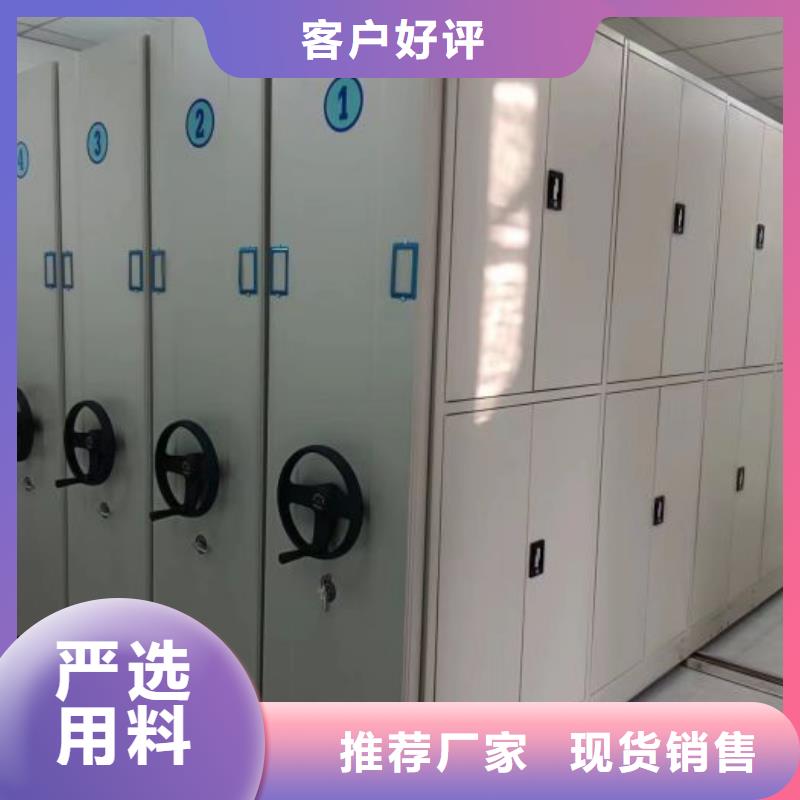 那有廠子【鑫康】檔案室密集柜重信譽(yù)廠家