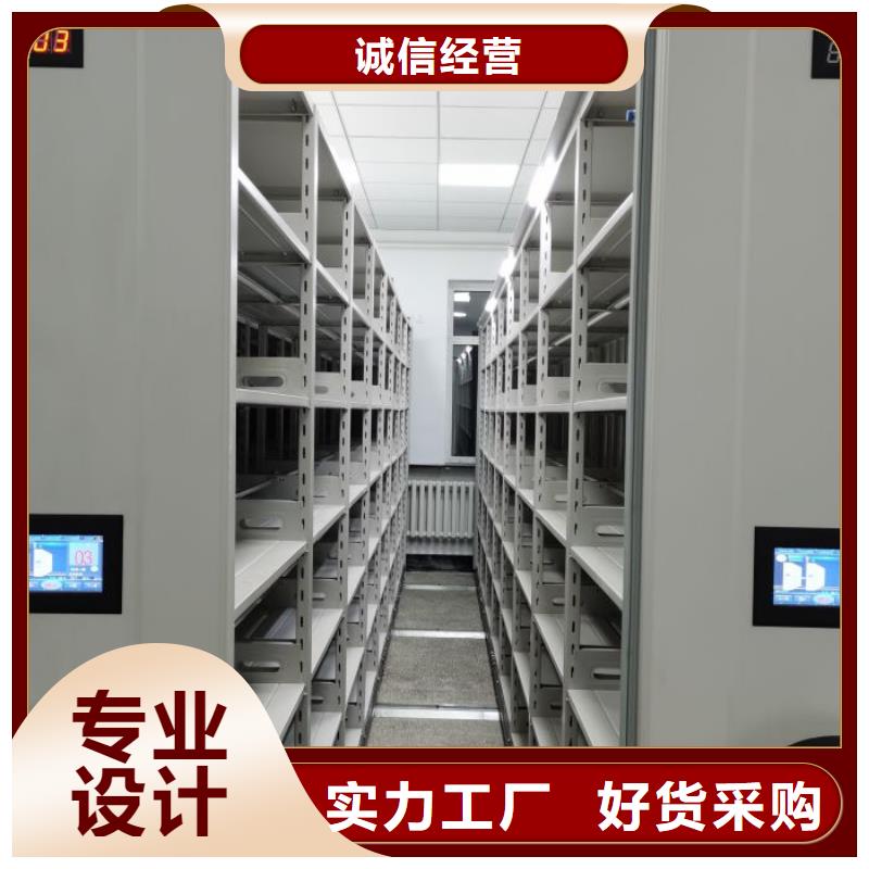 檔案柜密集多重優(yōu)惠廠家直銷(xiāo)放心