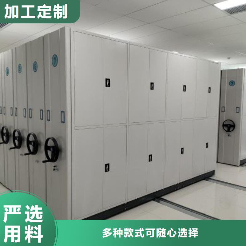 加固型密集架保質(zhì)保量同城供應(yīng)商