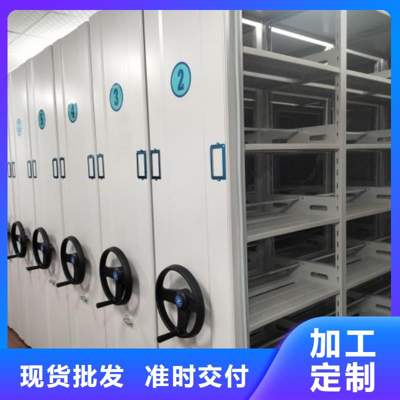 圖紙定做【鑫康】綜合檔案密集架一站式采購商家