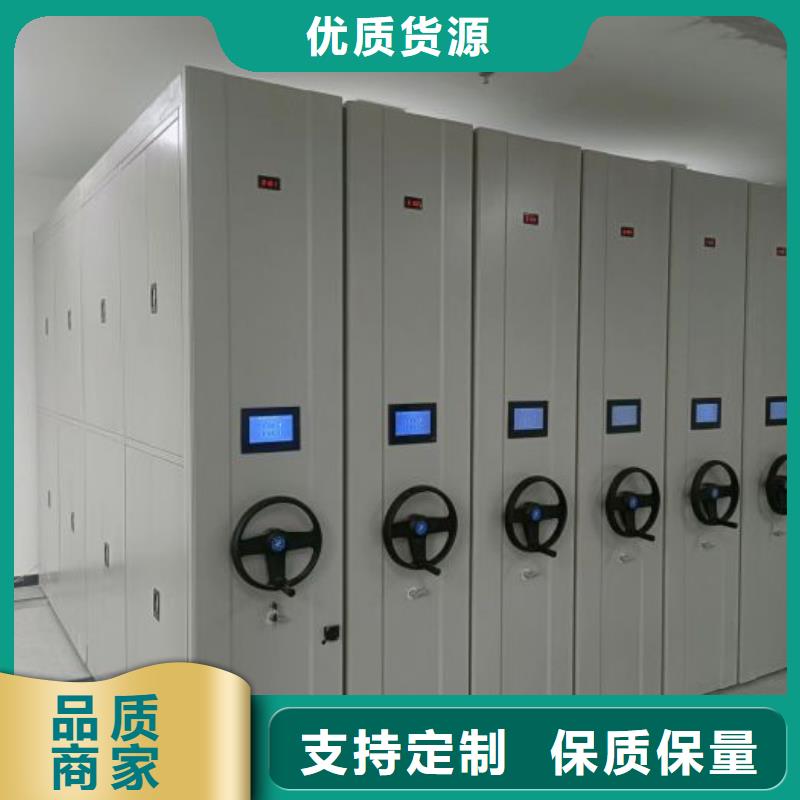 方向盘式密集柜参数图片批发价格