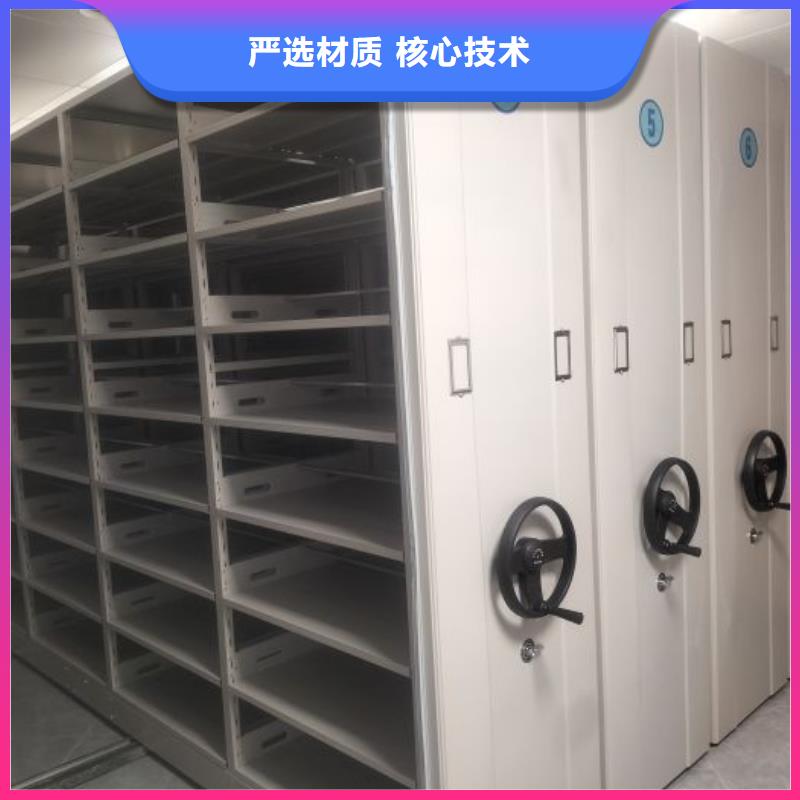 坦诚以待【鑫康】服装存放密集柜同城品牌