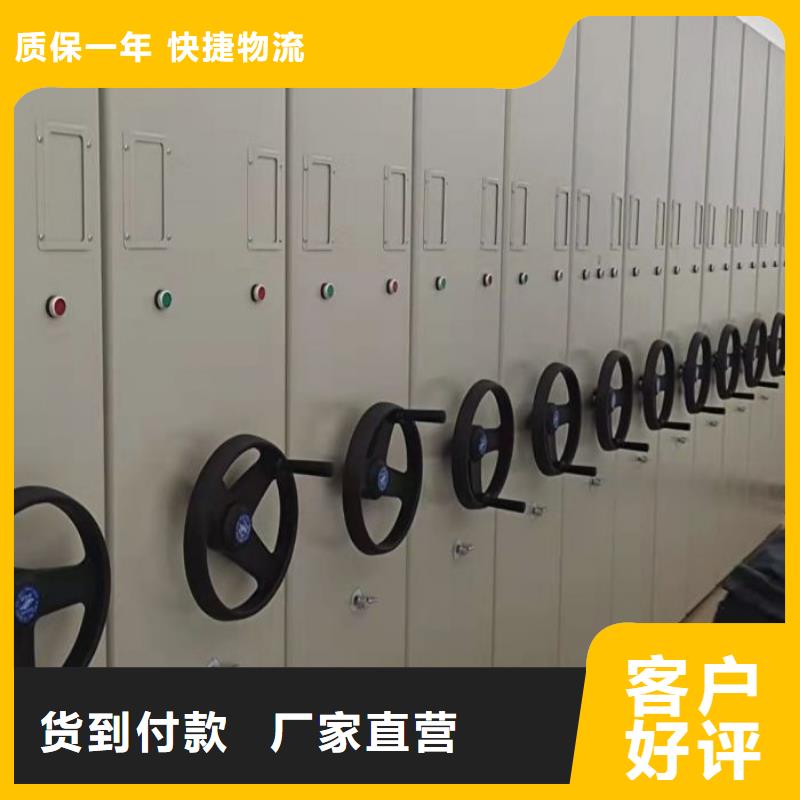改造智能密集柜【鑫康】防潮密集柜本地服务商
