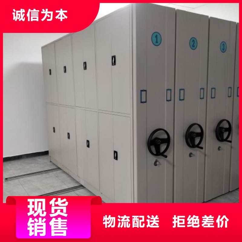 创造变化【鑫康】档案室智能密集柜工艺层层把关