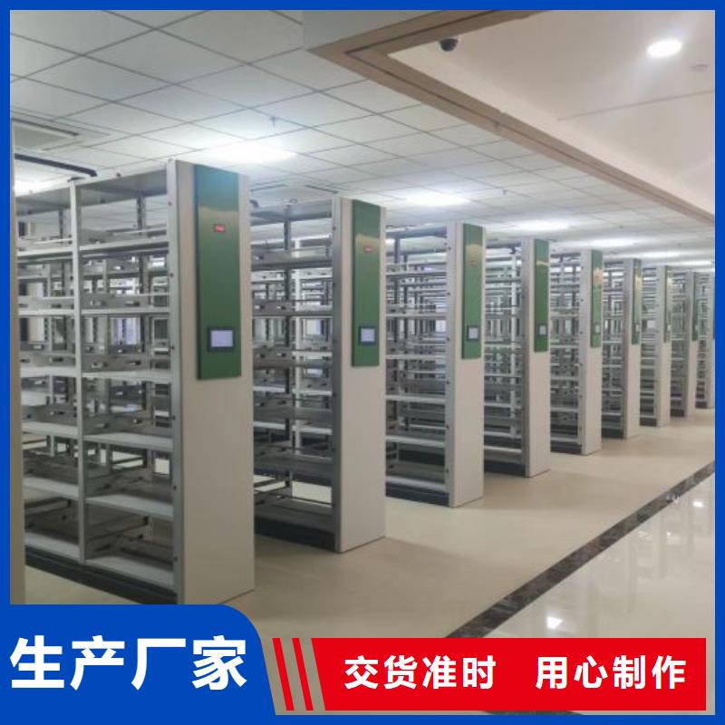 廠家站在角度提出的推廣方案【鑫康】電表密集架表庫本地品牌