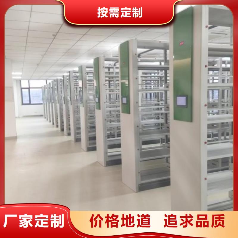 創(chuàng)造致遠(yuǎn)【鑫康】貴重活動(dòng)密集架匠心工藝