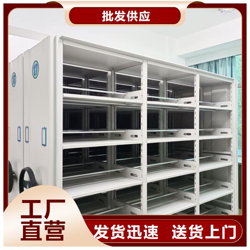 赢得客户【鑫康】移动密集柜厂家直营