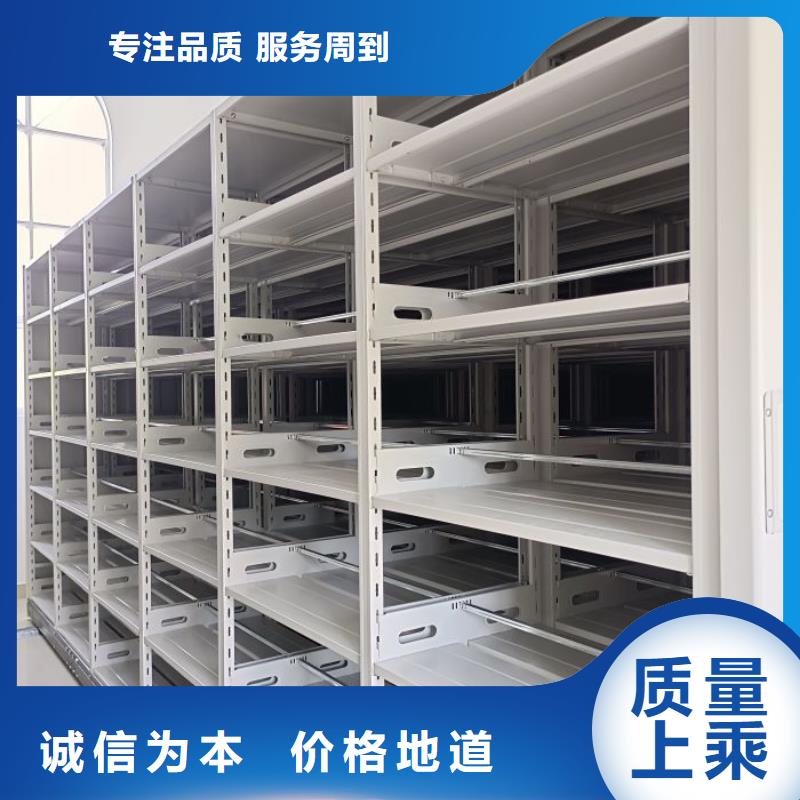 哪个厂家好【鑫康】电动密集架本地生产商