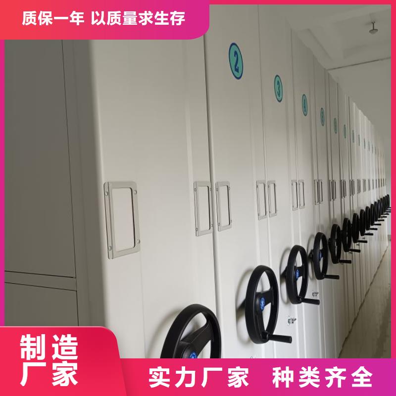 施工隊(duì)伍【鑫康】手動(dòng)型搖臂式密集柜當(dāng)?shù)胤?wù)商