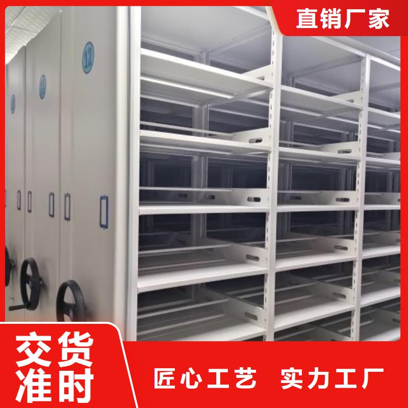 圖文信息【鑫康】庫房密集架匠心品質(zhì)