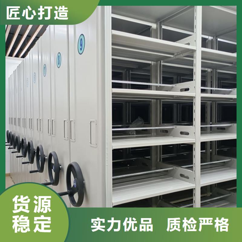 ?誠信營銷【鑫康】手動檔案室密集柜品質(zhì)好才是硬道理