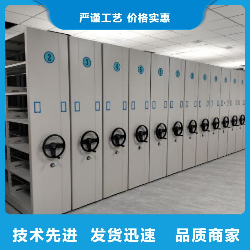 应用注意事项【鑫康】档案室手动密集架大厂生产品质