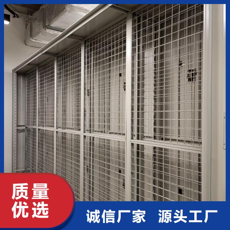 至誠服務(wù)【鑫康】庫房密集架服務(wù)始終如一