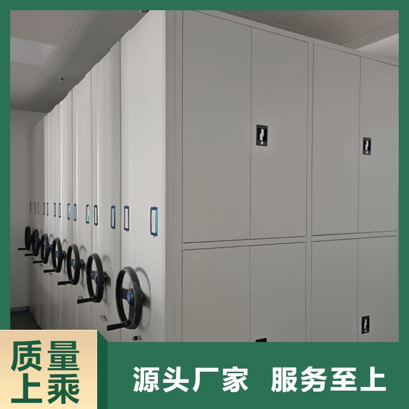 如何聯(lián)系【鑫康】切片密集柜廠家定制