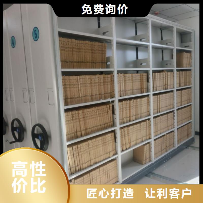 网上专卖【鑫康】电脑密集架行业优选