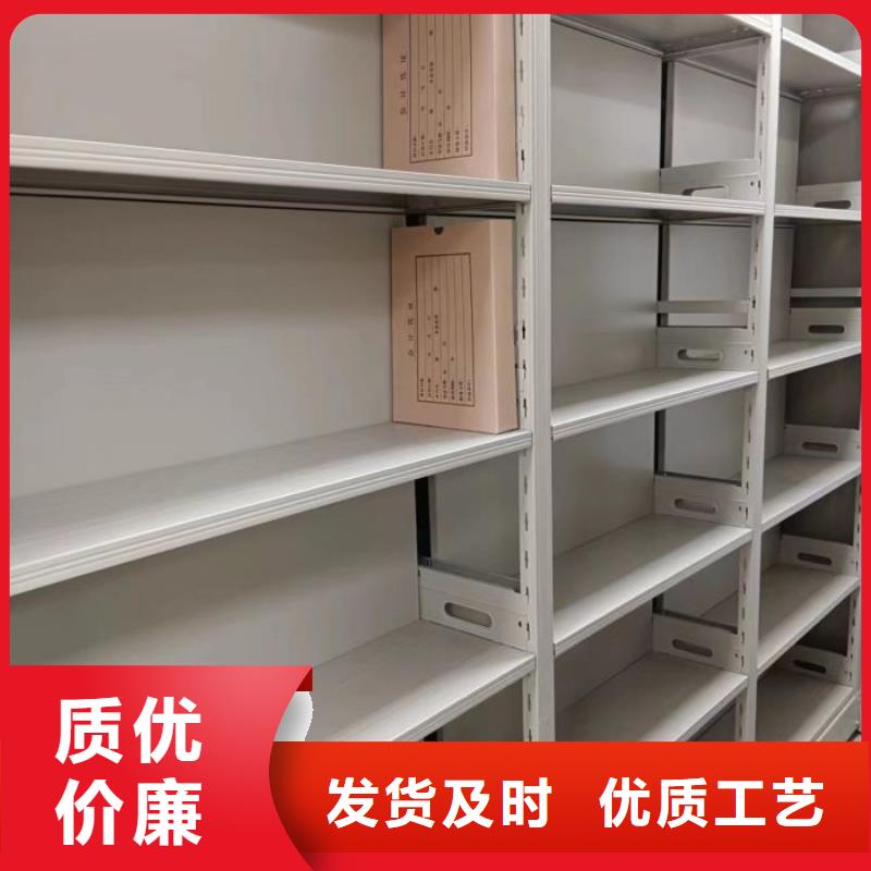 抱诚守真【鑫康】档案移动密集柜懂您所需