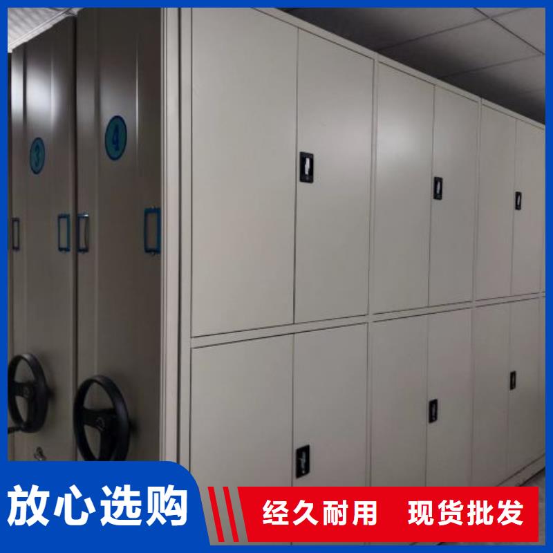 生产厂家怎么选择【鑫康】档案室档案柜同城供应商