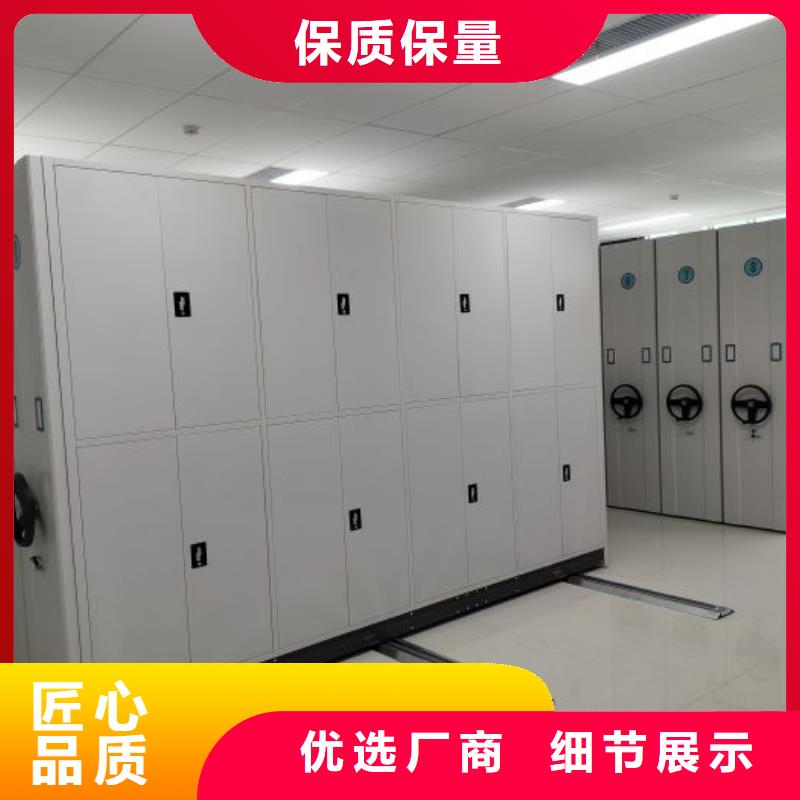 批發(fā)移動鋼板密集架的批發(fā)商專注細節(jié)專注品質(zhì)