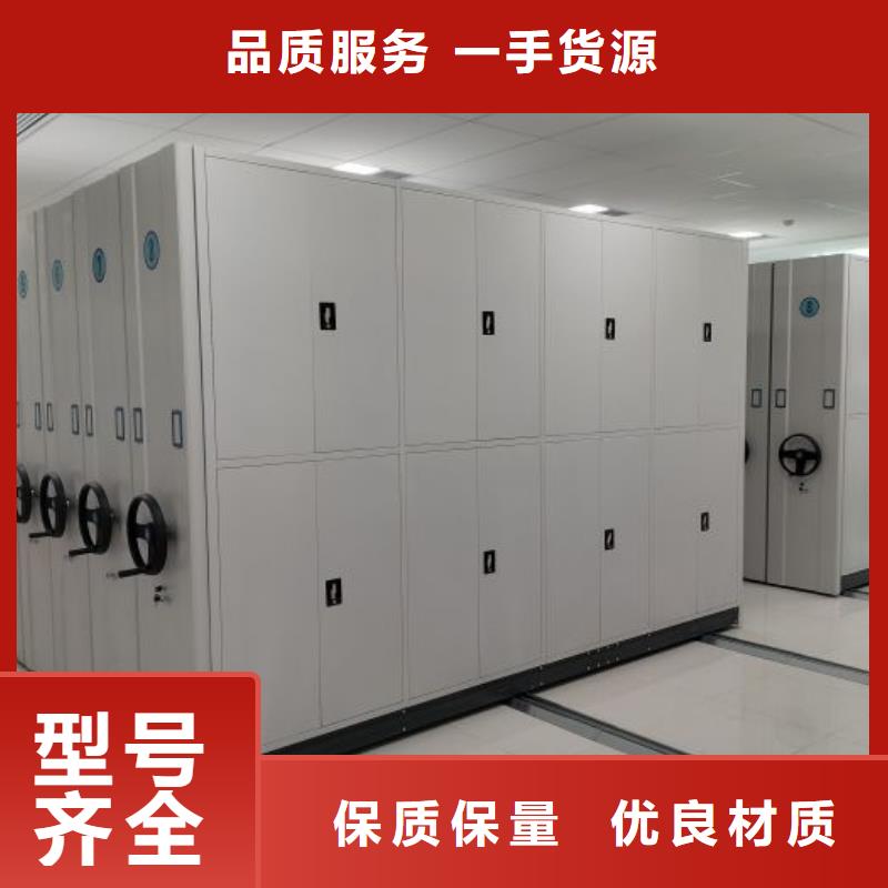 圖文信息【鑫康】手電動密集架大量現(xiàn)貨