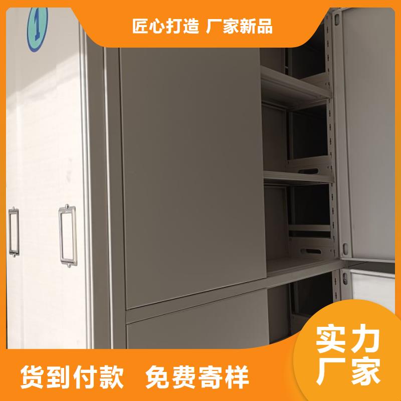 抱誠守真【鑫康】搖把式檔案密集柜好品質(zhì)經(jīng)得住考驗