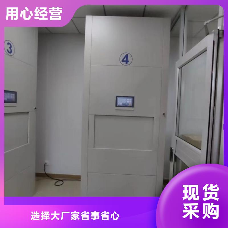 產(chǎn)品的選擇和使用秘籍【鑫康】手動(dòng)病歷密集架當(dāng)?shù)厣a(chǎn)廠家